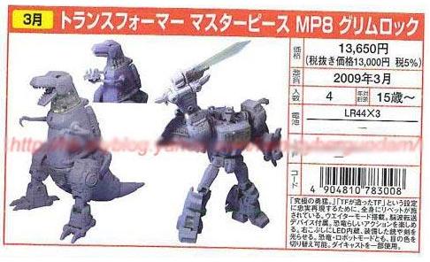 grimlock.jpg